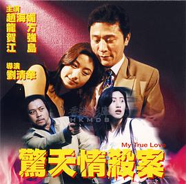 俯瞰被轰炸的香港街区